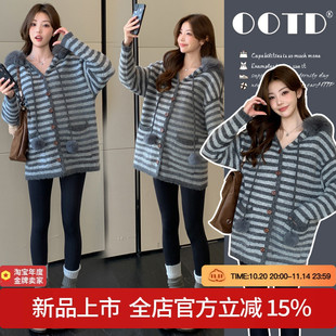 孕妇外套女2025秋冬宽松百搭针织衫 孕妇装 仿狐狸毛条纹毛衣开衫