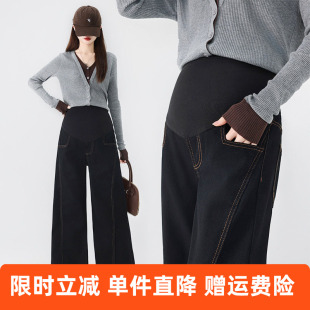 美式 孕妇牛仔裤 大喇叭裤 时尚 高腰托腹宽松辣妈 2025秋冬新款