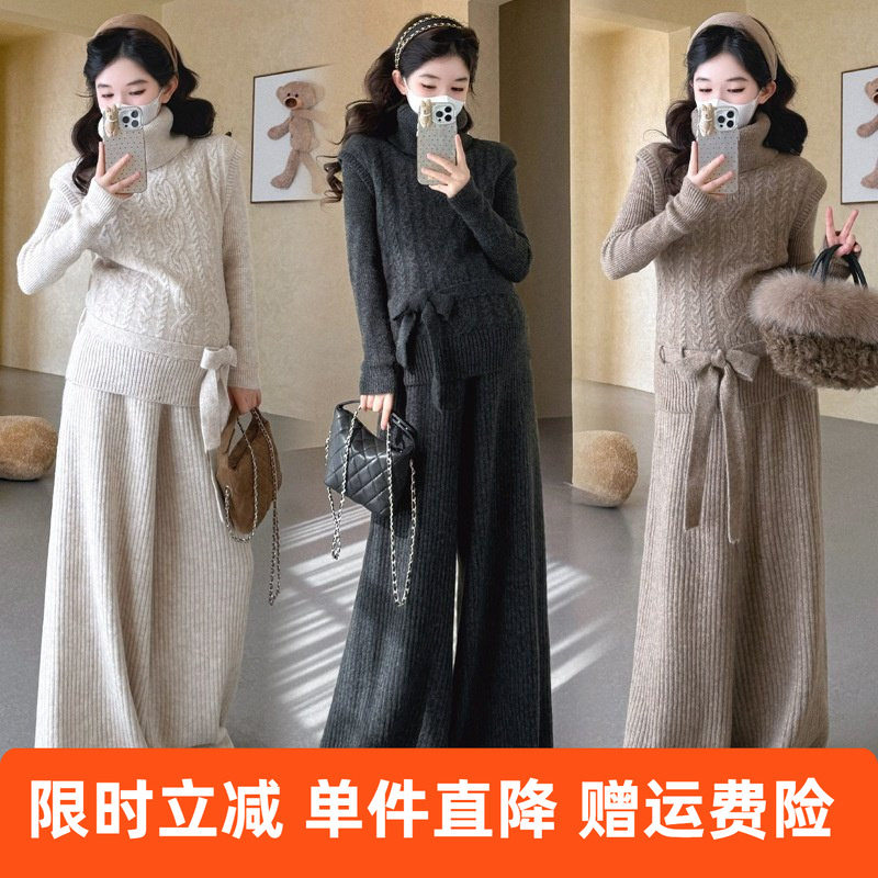 实拍新品孕妇系带麻花高领马甲打底阔腿裤针织毛衣宽松三件套装无