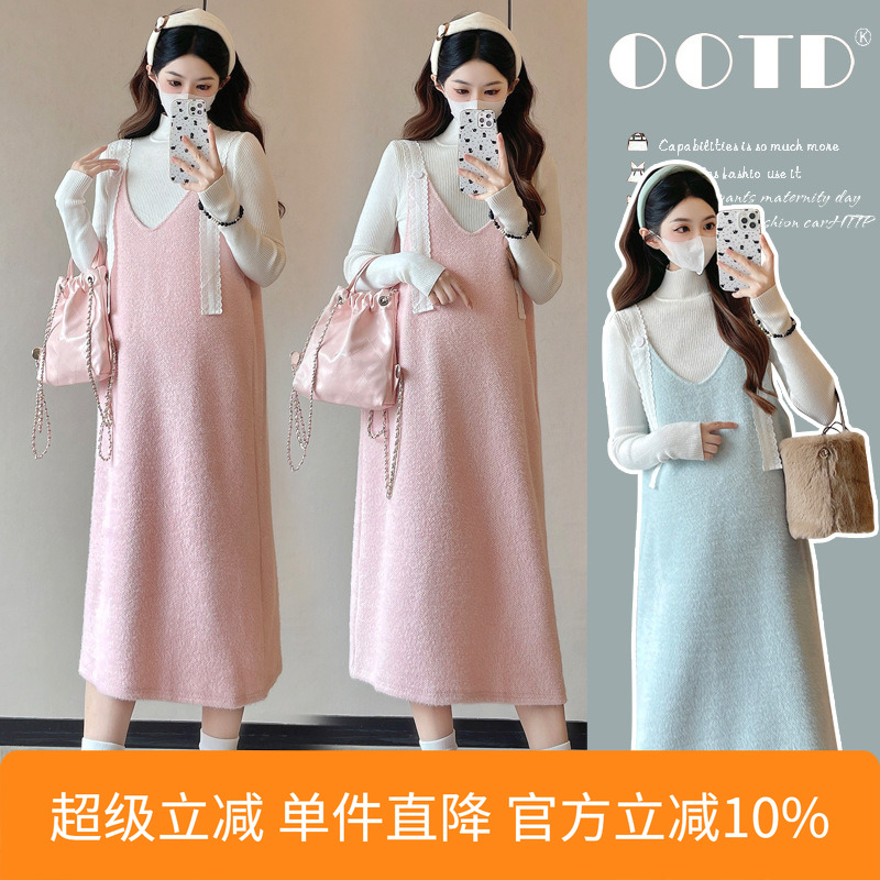 秋冬新款孕妇装韩版宽松大码中长款花边减龄背带裙+打底毛衣
