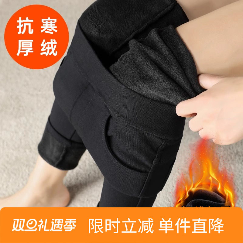 加绒打底裤女秋冬外穿2025新款高腰魔术铅笔裤冬季加厚休闲小脚裤