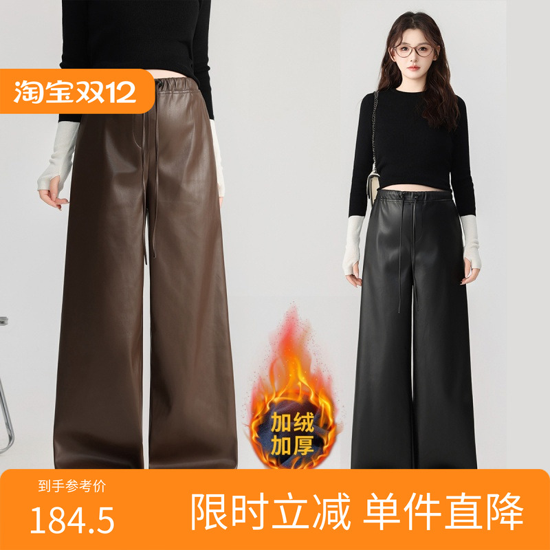 孕妇装秋冬新款黑色哑光PU孕妇皮裤加绒休闲直筒阔腿裤抽绳拖地裤
