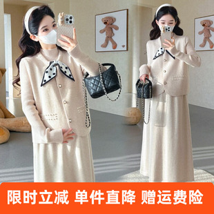 孕期穿搭冬季小香风气质丝巾针织毛衣马甲软糯打底连衣裙孕妇套装
