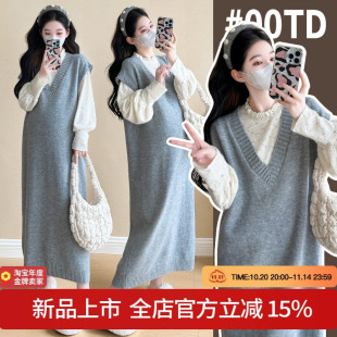 毛衣长款 打底蕾丝上衣宽松韩版 背心 2025早秋慵懒风长袖 孕妇套装