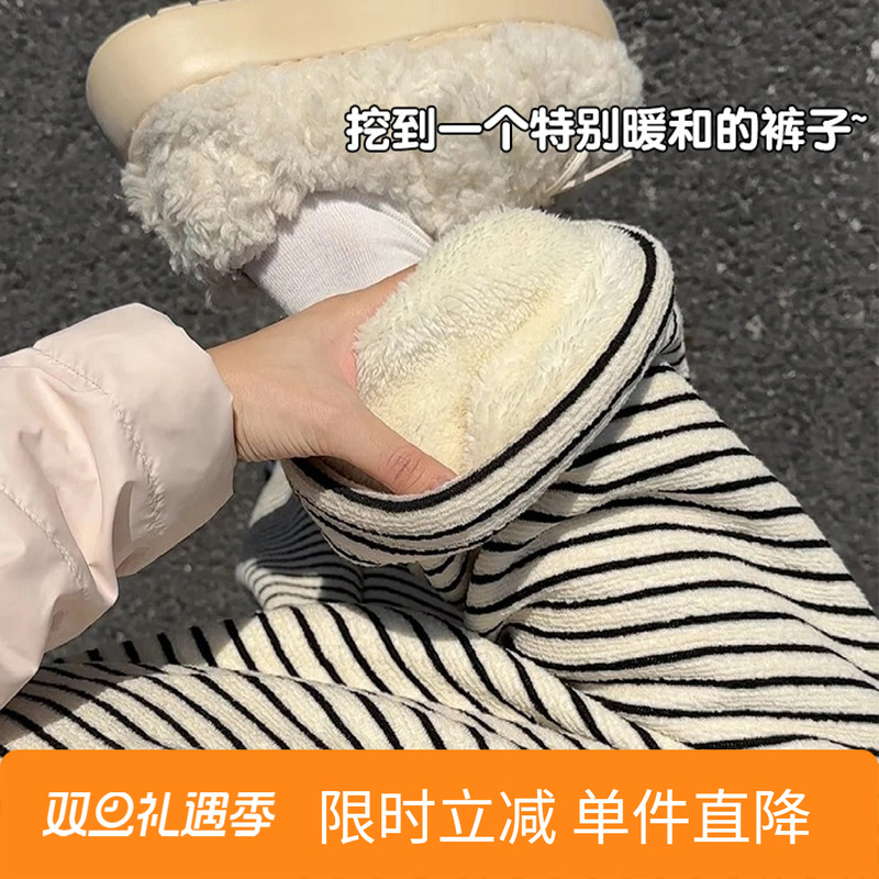 孕期穿搭孕妇阔腿裤2025秋冬新品经典条纹无托腹羊羔绒显瘦休闲裤