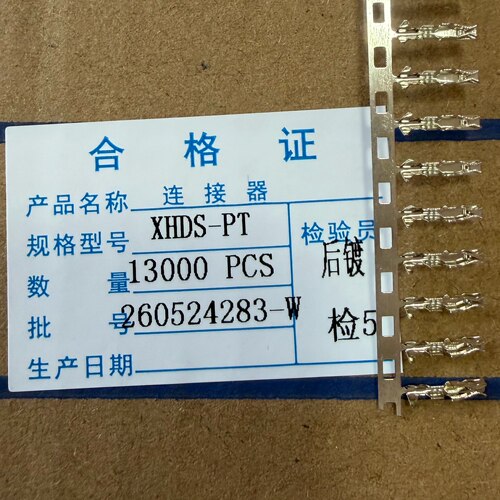 XHD2.54端子磷铜镀锡胶壳