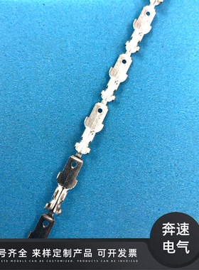 4.8插片直带 DJ617-4.8 187公端插片直带 4.8公端插片 现货供应