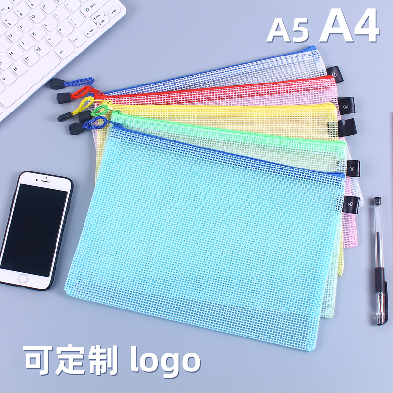 山久网格拉链文件袋防水加厚分类