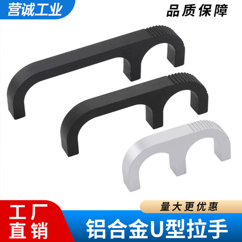 铝合金拉手1U拉手2U机箱柜门小型把手B4拉手2U/3U/4U铝质M型拉手
