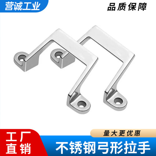 UWASNDF80/UWASNDF100/UWASNDF150 不锈钢偏置型拉手柜门角型把手