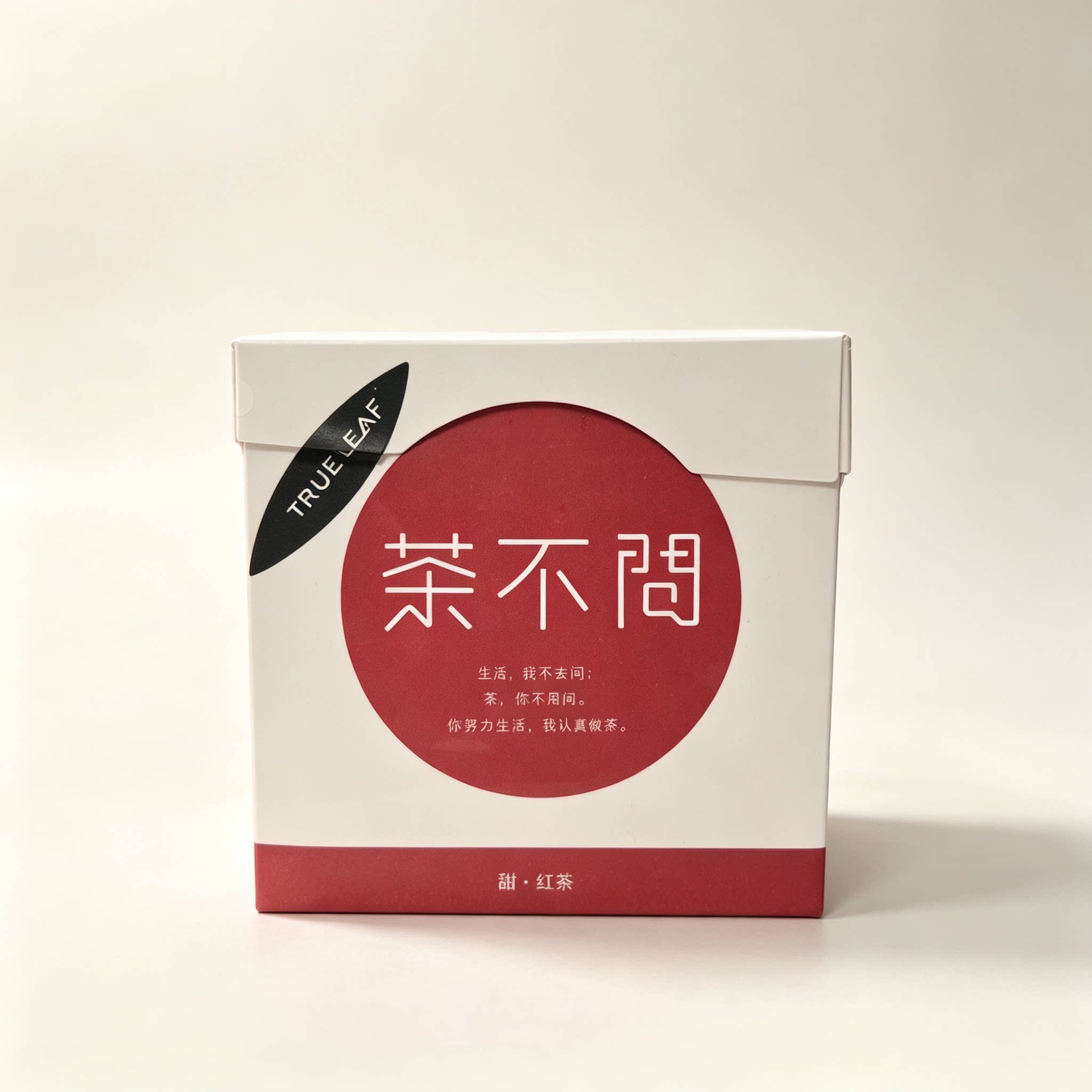 茶不问老树红茶口粮茶川茶
