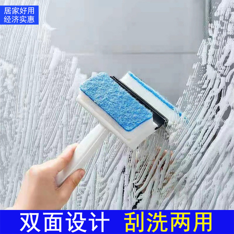 创意居家日用品生活百货元义乌促销小商品公司开业礼品玻璃刮清洁