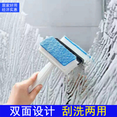 创意居家日用品生活百货元 义乌促销 小商品公司开业礼品玻璃刮清洁