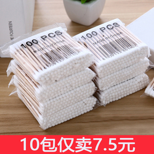 家用生活日用品小商品百货大全实用创意礼物小礼品一件代发棉签