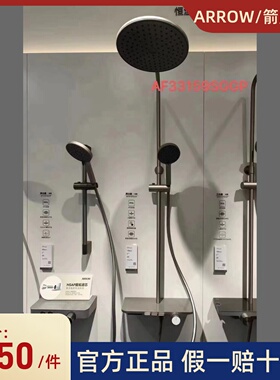 箭牌AF33159SGGP枪灰色淋浴花洒套装卫生间家用卫浴钢琴按键花洒