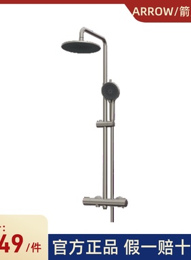 箭牌AMG13SH26GGP枪灰色恒温花洒淋浴套装卫生间洗澡喷头增压