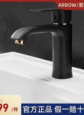 箭牌卫浴全铜冷热AMP11847H黑色水龙头面盆洗手盆脸盆台下盆龙头