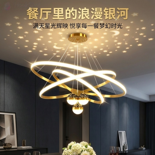 轻奢现代LED满天星客厅餐厅吊灯
