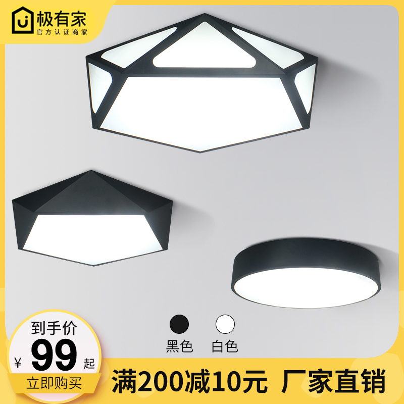 几何吸顶灯LED圆形简约卧室灯北欧现代创意客厅灯书房间个性灯具|ruв категории награду материалов, огни освещения, потолочный светильник - от Buy2taobao.com для оказания профессиональной услуги покупки агента Taobao