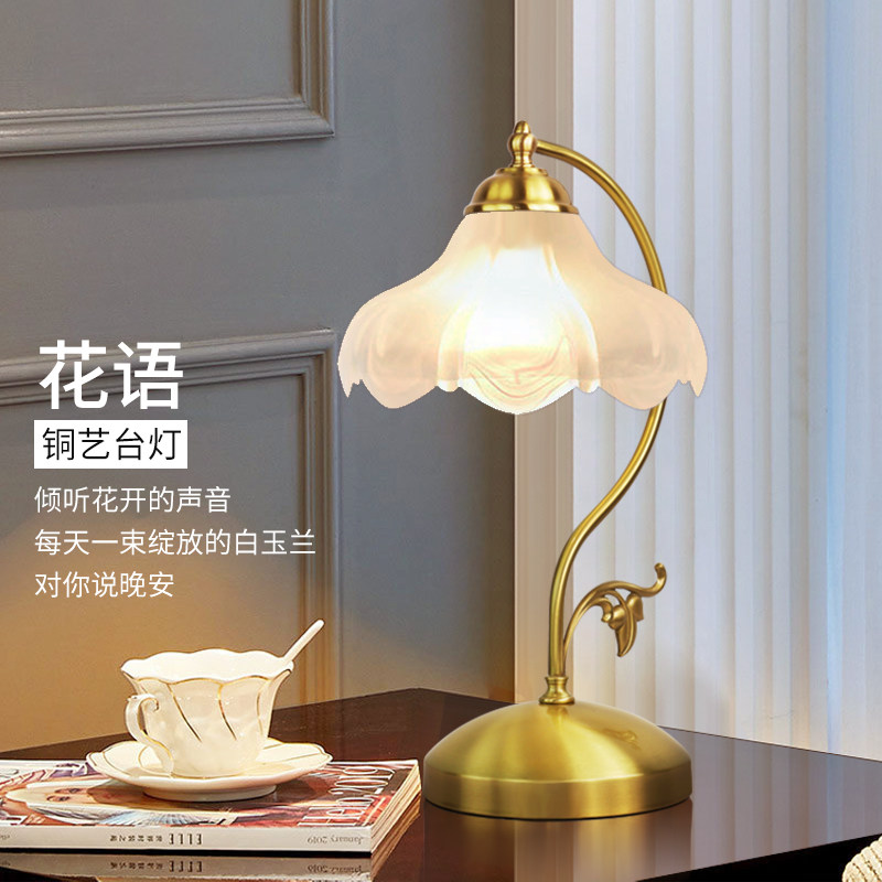 全铜美式台灯现代简约客厅家用卧室婚房温馨装饰床头灯具复古浪漫_虎窝淘