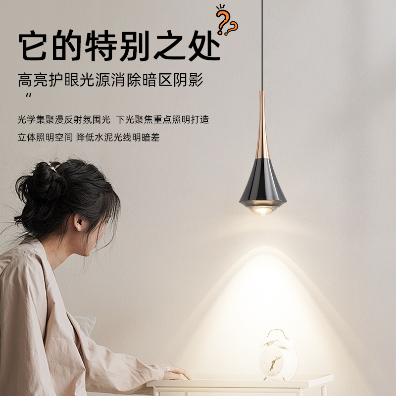 2025新款自由升降床头小吊灯