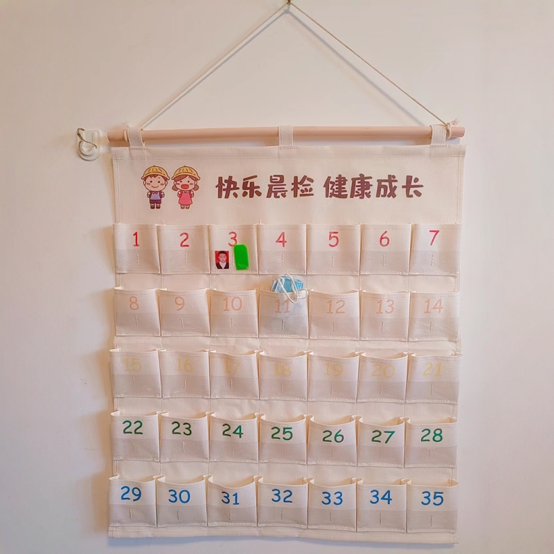 幼儿园口罩收纳袋帆布