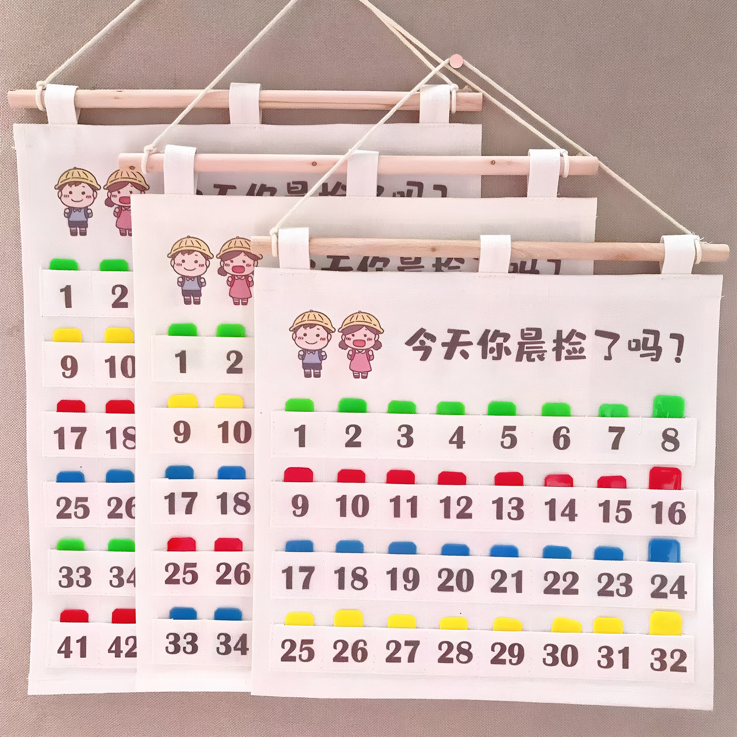 幼儿园晨检袋教室卡牌袋