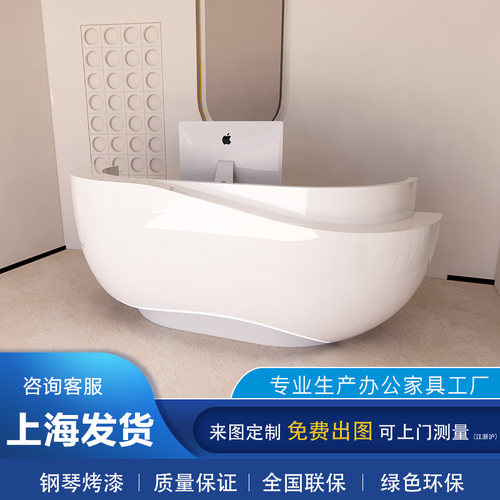 美容院弧形公司烤漆奶油风大堂