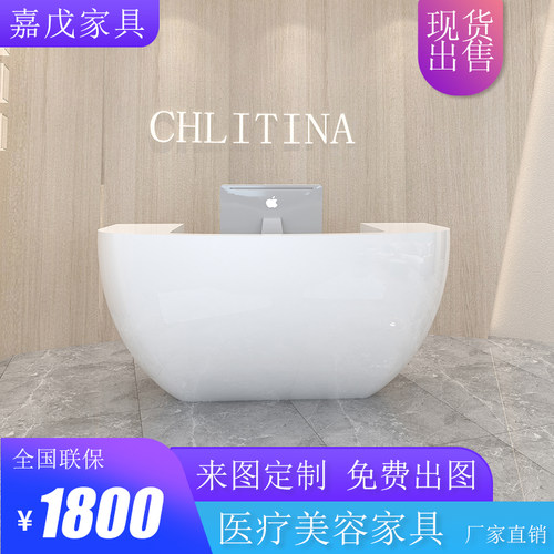 上海前台弧形烤漆简约简约现代