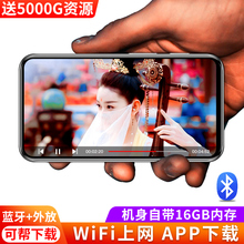 酷播K98s 蓝牙mp4wifi可上网全面屏播放器mp5随身听mp3mp6学生版
