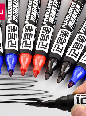 得力6881记号笔黑色粗头批发工地马克勾线笔美术专用小学生油性防水防油不易掉色大头红色速干快递物流水笔