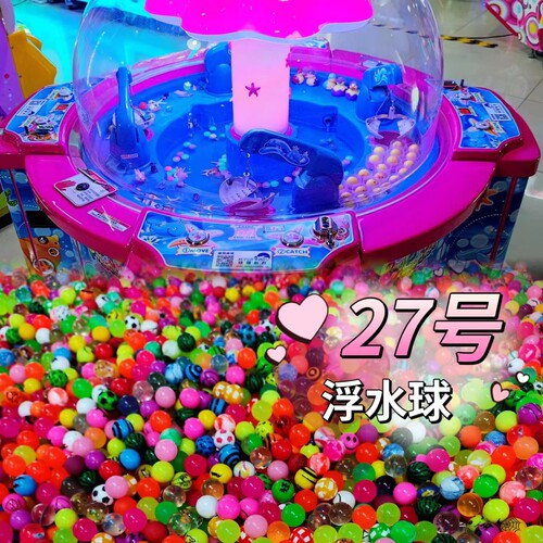 黄米奇27号25mm儿童游乐园玩具