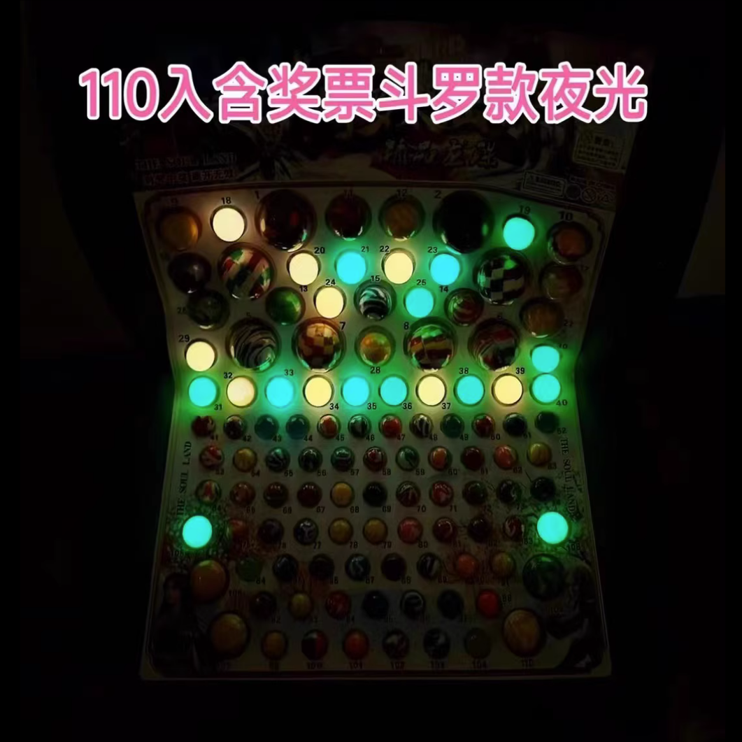 抽龙珠球大弹弹球宝宝亲子