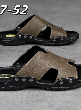 拖鞋男夏季外穿46真皮47特大码48加肥加大49超大号50运动5152凉鞋