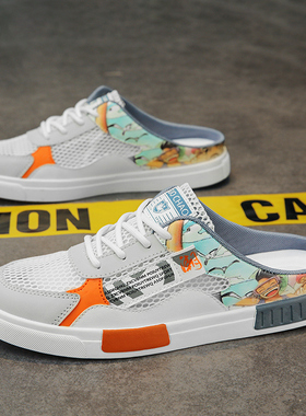 包头拖鞋男夏季外穿防滑一脚蹬半拖鞋46大码47运动45网面透气凉鞋