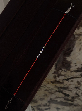 盖娅琳S925银锆石红绳幸运手链