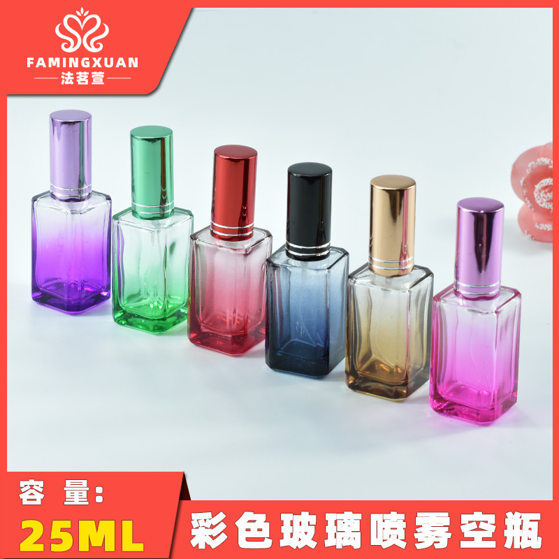 散装香水25ml彩色玻璃喷雾空瓶