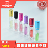 香水分装 香水空瓶 瓶 便携式 玻璃空瓶 散装 5ML玻璃喷雾香水空瓶