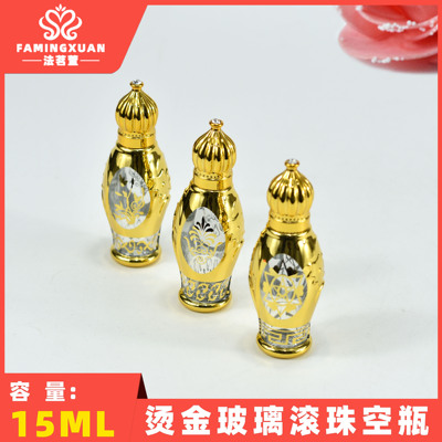 法茗萱 香水瓶 分装空瓶 散装香水空瓶 15ML烫金玻璃滚珠香水空瓶