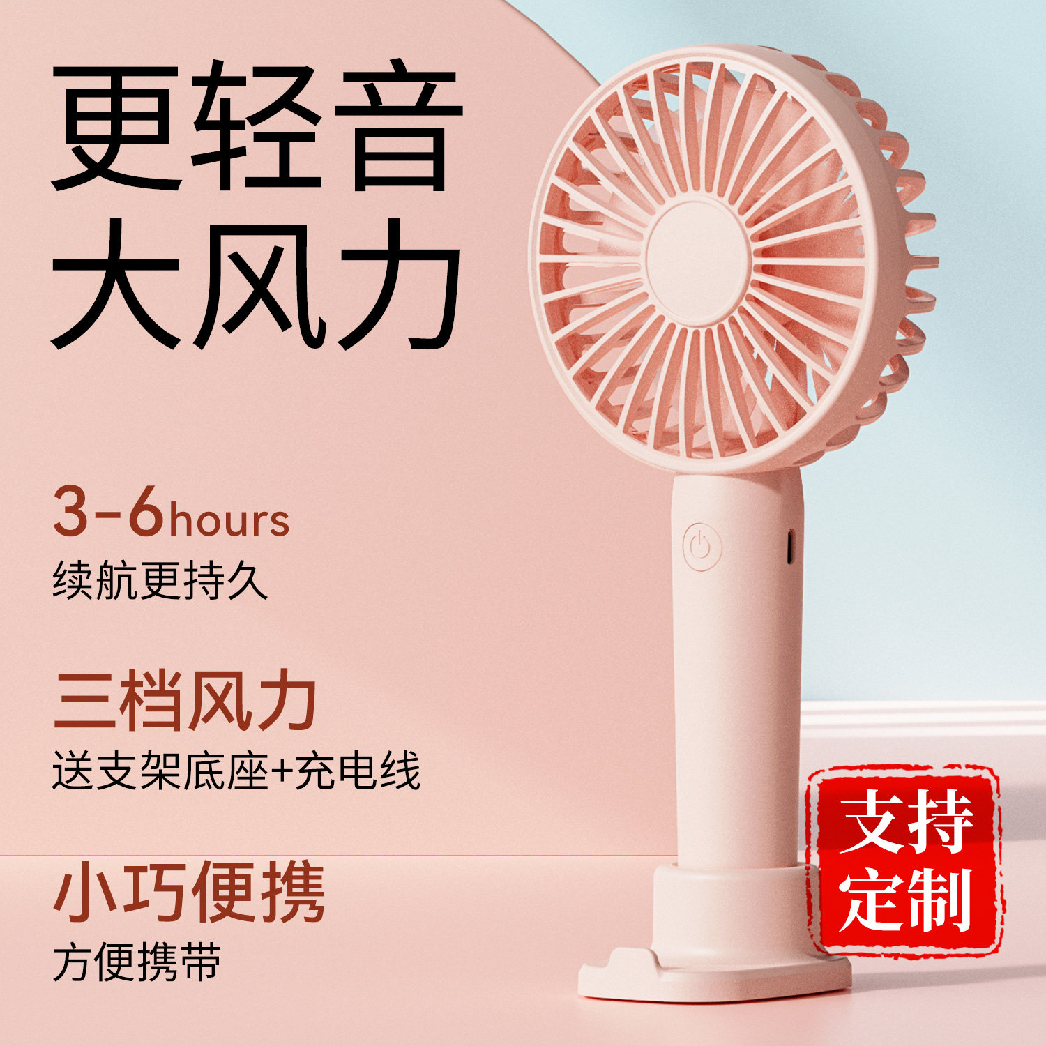 手持小风扇可充电迷你usb学生情侣随身便携式宿舍床上手拿握小型小