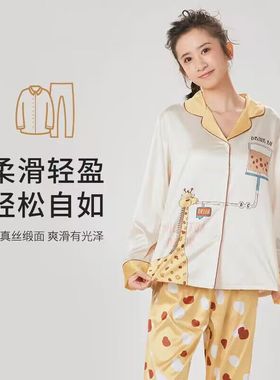 都市丽人女士睡衣23年新款缎面丝长袖长裤可外穿家居服套装LH31F5