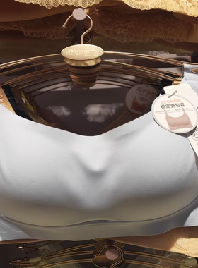 都市丽人文胸24新款无痕无钢圈薄款防走光抹胸款调整型内衣LB46K6