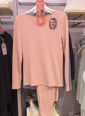 都市丽人女士保暖衣25年新款柔软热可可贴身穿秋衣秋裤套装LWH1C6