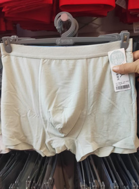 都市丽人男士内裤24新款中腰平角莫代尔舒适短裤FK4CA9买2条包邮