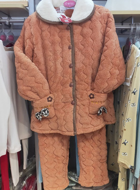 都市丽人女士睡衣23新款三层加厚加绒夹棉可外穿家居服套装LH31P5