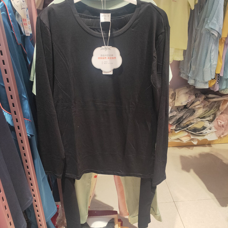 都市丽人男士保暖衣套装