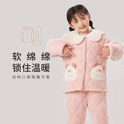 都市丽人女童三层加厚家居服套装