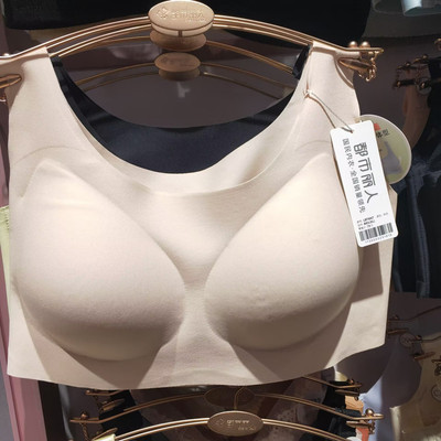 都市丽人文胸25年新款无痕无钢圈固定不跑杯背心款舒适内衣LBT6N7