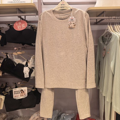 都市丽人男士保暖衣25新款厚实柔软羊毛贴身穿秋衣秋裤套装FWH1B9