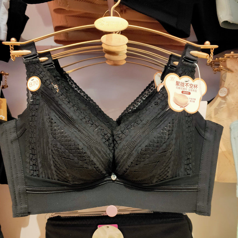 都市丽人文胸22新款四排扣软钢圈ab杯中厚杯聚拢不空杯内衣lj24c9